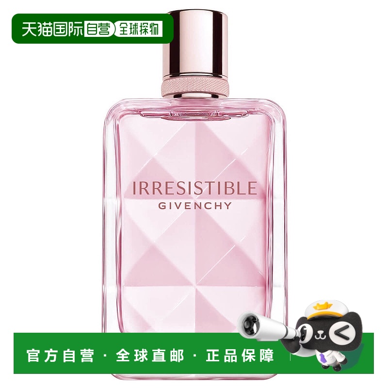 欧洲直邮Givenchy纪梵希女士倾城粉丝绒浓香水EDP80ml花香香调