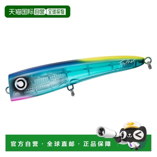 Saltiga Lure Flosser 200F Umeir 日本直邮Daiwa Offshore