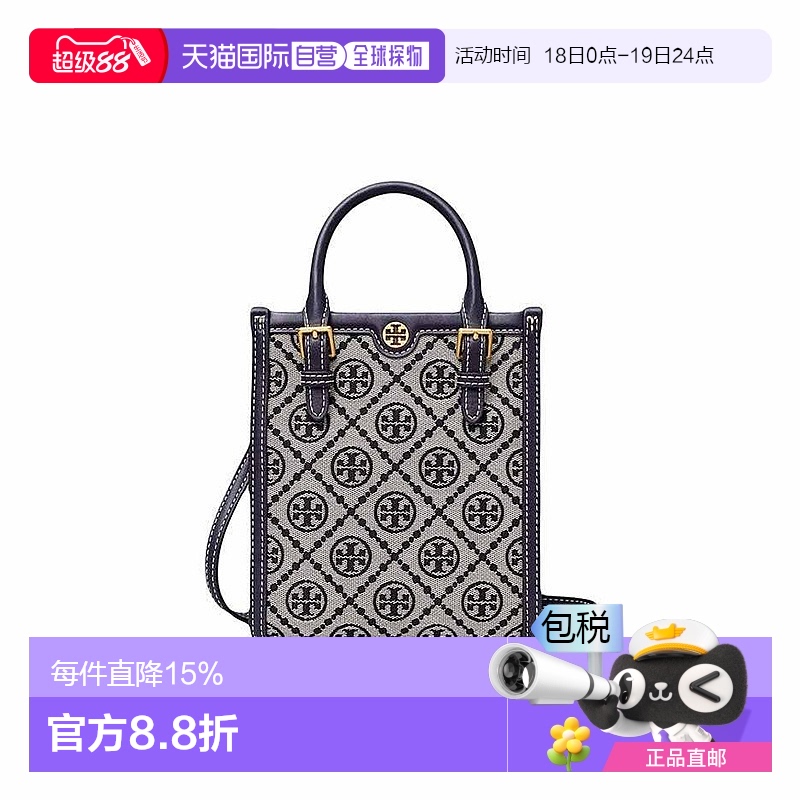 自营 TORY BURCH汤丽柏琦女款T Monogram迷你N/S手提托特包