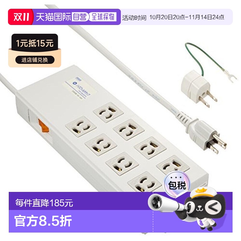 【日本直邮】SANWA SUPPLY电源插座固定电源插座板TAP-3803NFN