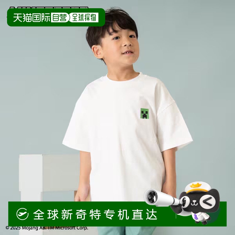 1h可退 日本直邮and D. petit main 儿童款 Minecraft 宽松版型 T