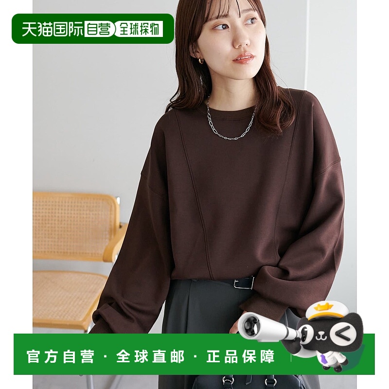 1h可退 日本直邮Discoat 女士宽松拼接针织套头衫 半袖设计 DCZ10