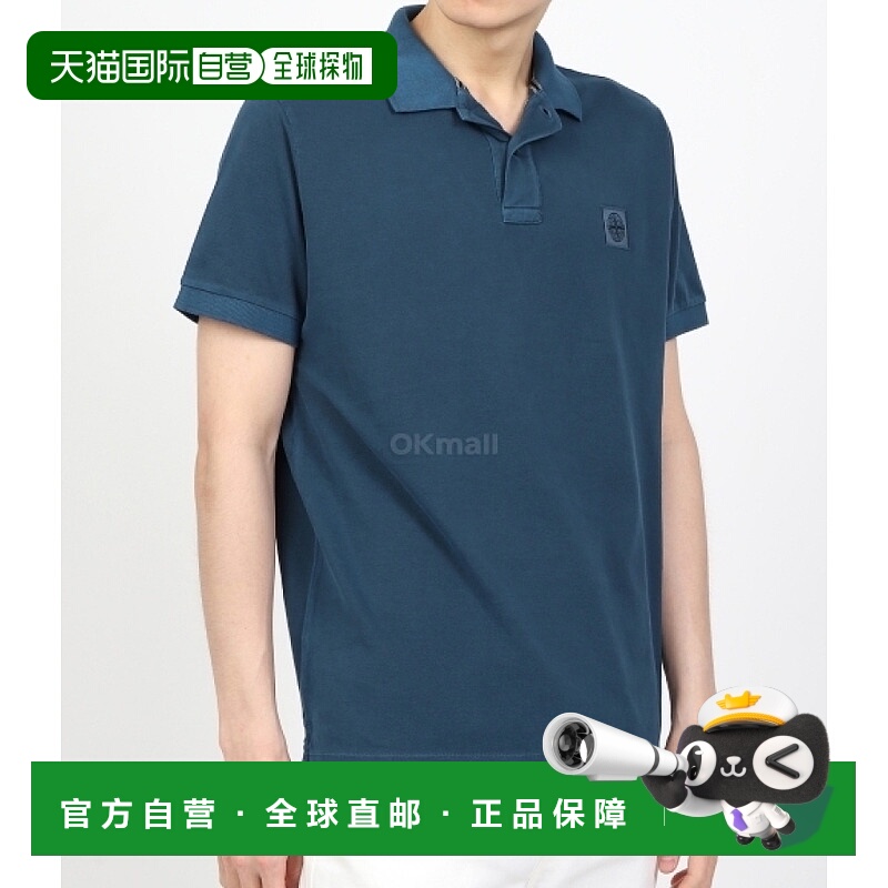 韩国直邮STONE ISLAND 2SC67 弹力有机棉珠地布短袖Polo衫 修身 8