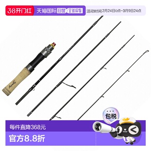 日本直邮Abu Garcia Troutin Marquis Asley TMAS-525L-MB（纺车5