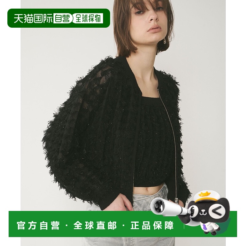 1h可退 日本直邮GRACE CONTINENTAL 女士流苏针织拉链短款开衫 01