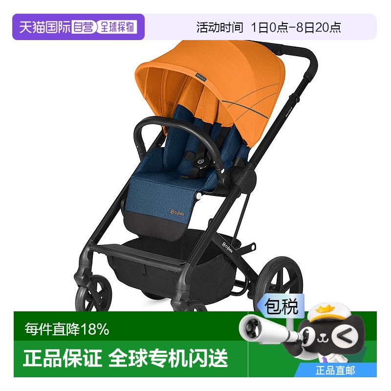 Cybex赛百适婴儿推车黑色0-4岁双向避震可坐可躺高景观婴儿车旋转