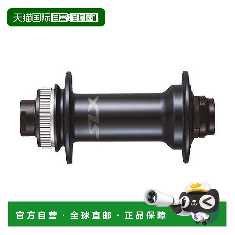 【日本直邮】禧玛诺 自行车花鼓枢轴 32H 15mm 110mm 中心锁