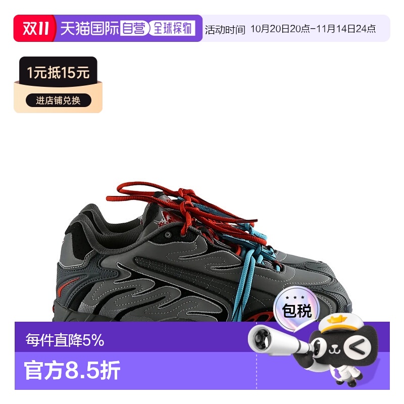 美国直邮PUMA X A$AP ROCKY - Unisex Inhale Reflecitve Sneaker