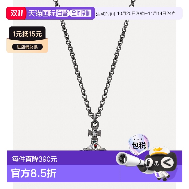 1h可退 欧洲直邮VIVIENNE WESTWOOD西太后立体土星星球吊坠项链小