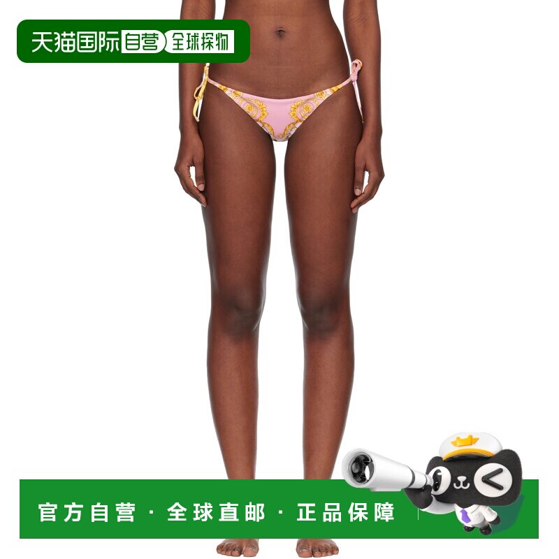 香港直邮versace 范思哲 女士 黄色 & 粉色印花比基尼泳裤 100140