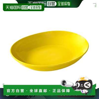 【日本直邮】Saikaitoki西海陶器餐盘波佐见烧 黄直径约23cm18307