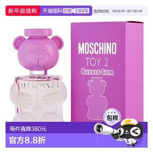 美国直邮默斯奇诺 泡泡熊 女香 100ml正品莫斯奇诺