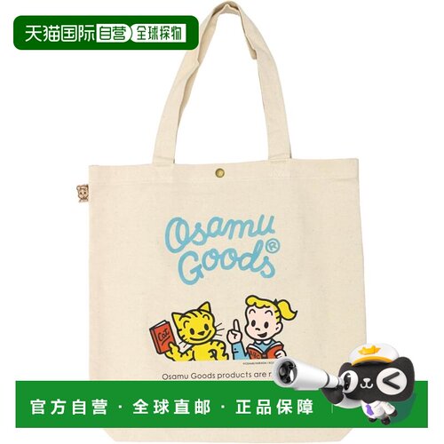 【日本直邮】Hapitas 帆布手提袋 Osamu Goods 6009