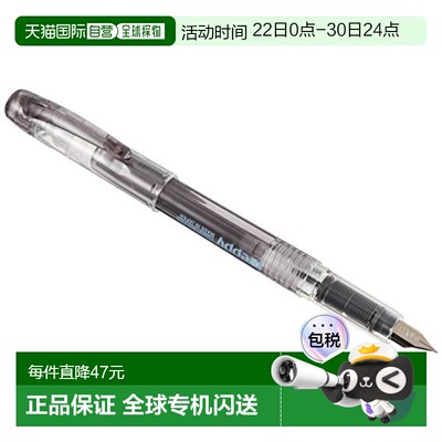 【日本直邮】Platinum Pen白金制笔Preppy钢笔0.2mm黑色