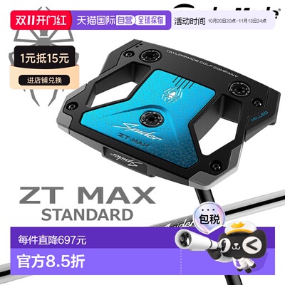 日本直邮TaylorMade 泰勒梅Spider ZT MAX 推杆 标准款 日本规格