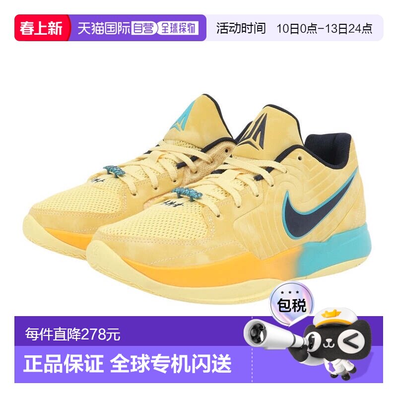 日本直邮Nike 巴斯 JA 2 EP 低帮篮球鞋 [4月1日发售]耐克预定