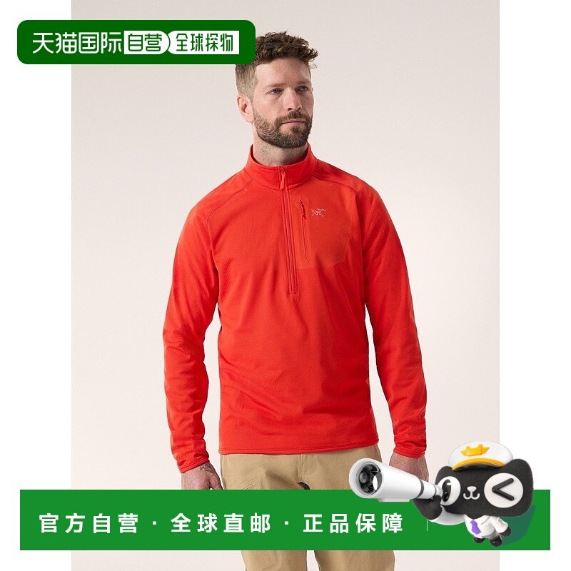 自营1h可退 欧洲直邮ARCTERYX始祖鸟DELTA 1/2颈部拉链衫 男装