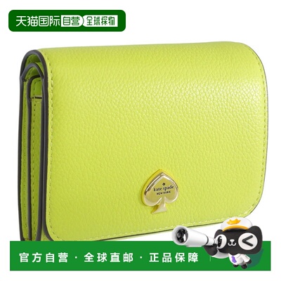 日本直邮Kate Spade 女士双折钱包 Outlet 皮革 绿色 KAYLA 鹅卵