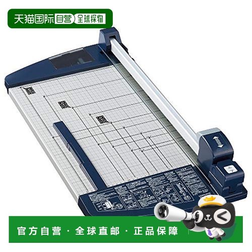 【日本直邮】KOKUYO DN-TR601 A3 文具 办公用品 切割用品