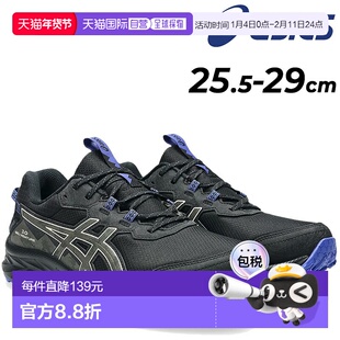 日本直邮ASICS 越野跑鞋防水男款 2E 等效 ASICS GEL-VENTURE 10