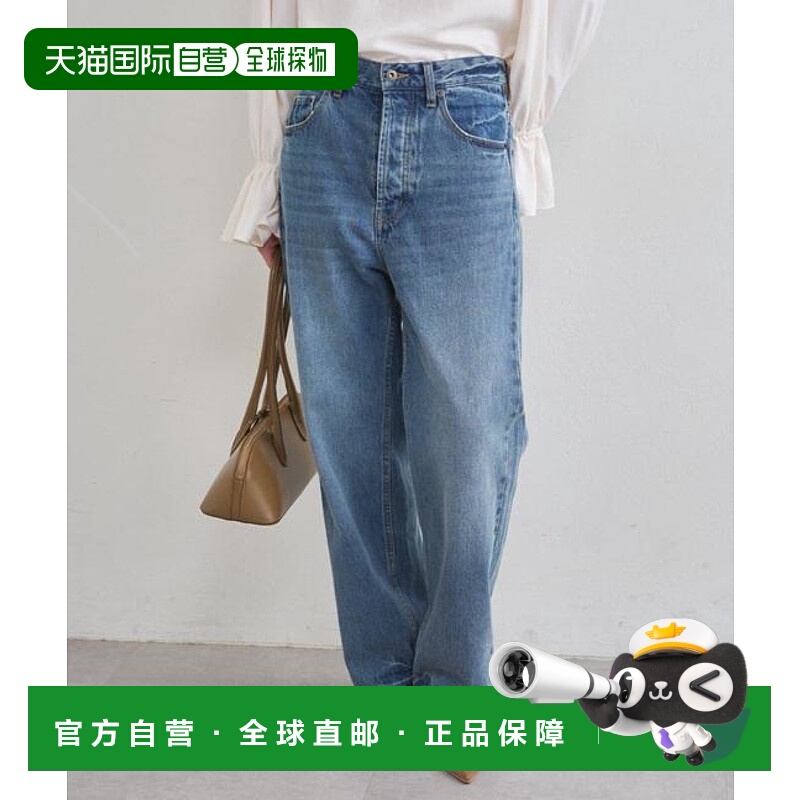 1h可退 日本直邮官方授权 Loungedress 【20周年限定】宽松牛仔裤