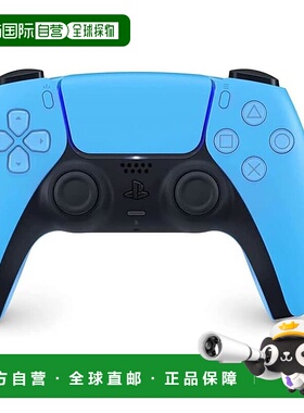 【日本直邮】DualSense 无线控制器星光蓝 (CFI-ZCT1J05) PS5 控