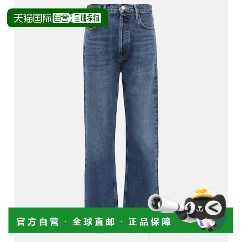 1h可退 香港直邮AGOLDE 女士 90's Pinch 高腰直筒牛仔裤 004170