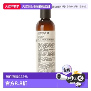 欧洲直邮Le labo/香水实验室 经典系列啫喱沐浴露237ml ANOTHER13
