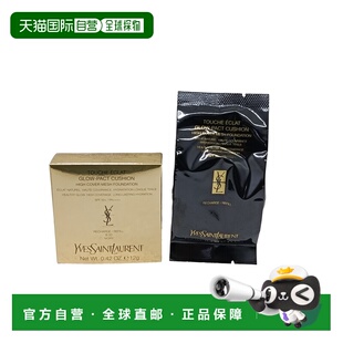 香港直邮YSL 圣罗兰粉皮革明彩轻透亮肌气垫替换芯 12g #B20正品
