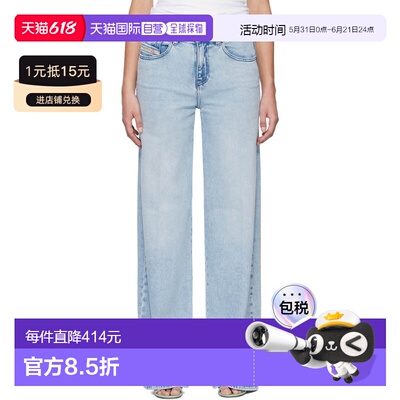 1h可退 香港直邮Diesel 迪赛 女士 蓝色 Flare 1978 D-Akemi 牛仔