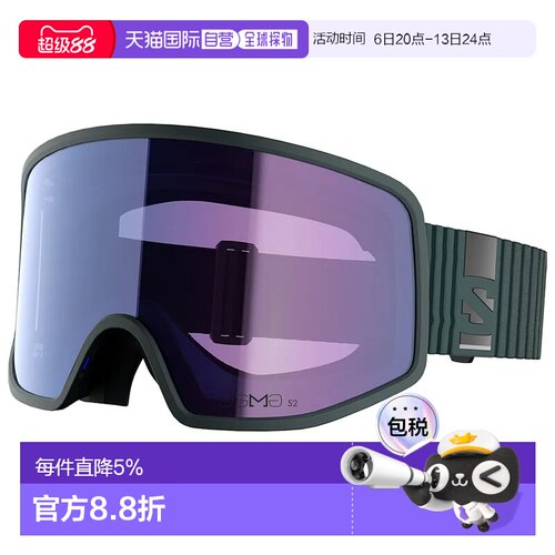 香港直邮萨洛蒙 Sentry Pro OTG Sigma滑雪面罩