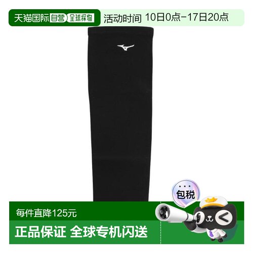 日本直邮MIZUNO 排球护膝 无垫长款 单只装 [V2MYA01009] 护膝