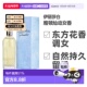 正品 美国直邮Elizabeth Arden伊丽莎白雅顿灿动女士香水EDP30ml