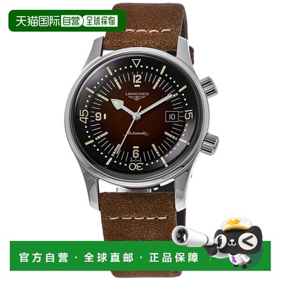 自营Longines Legend Diver Automatic Brown Dial Leather Strap