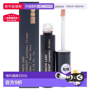 美国直邮Pat Mcgrath LabsPat Mcgrath Labs持久焕采眼部打底液女