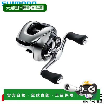 日本直邮Shimano Antares 101XG 25mm 鼓式渔线轮（左手款）