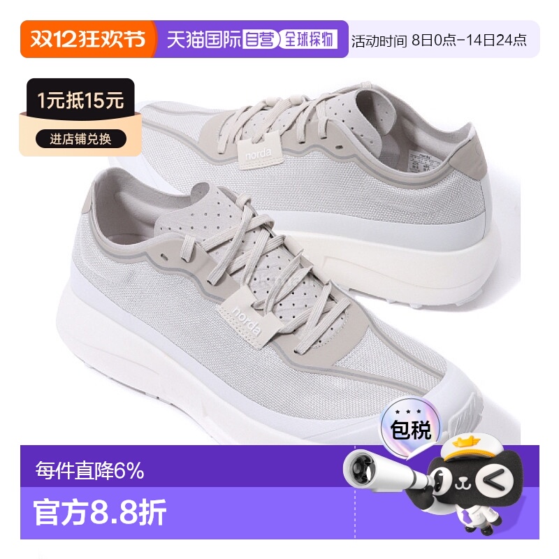 韩国直邮NORDA男款005低帮越野跑鞋休闲鞋户外徒步耐磨运动鞋