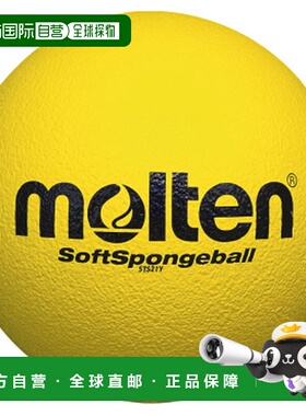 日本直邮Molten 软海绵球黄色狩猎道奇球 STS21Y