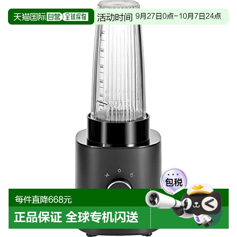 【日本直邮】双立人ENFINIGY 搅拌机 黑 550ml 小型 53101-101