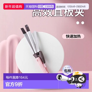 【日本直邮】TESCOM直板夹26mm卷发棒32mm快速加热可调二合一