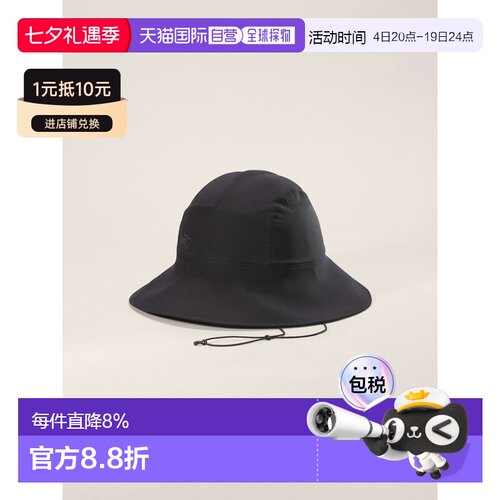 1h可退 Arc'teryx 始祖鸟 Sinsola Shade 弹力遮阳渔夫帽