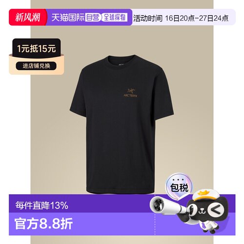 1h可退 加拿大直邮Arc'teryx Kragg SL 棉质攀岩短袖男款 透气耐T