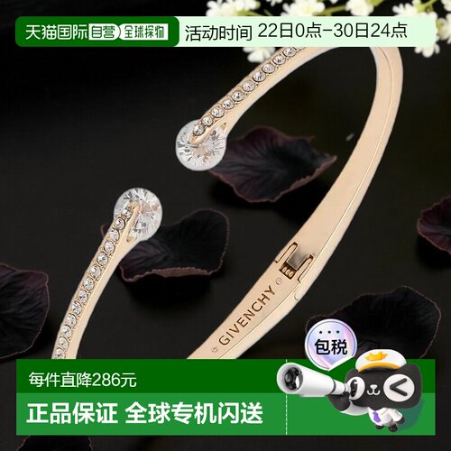 1h可退 【美国直邮】givenchy  创意手链手镯配饰纪梵希