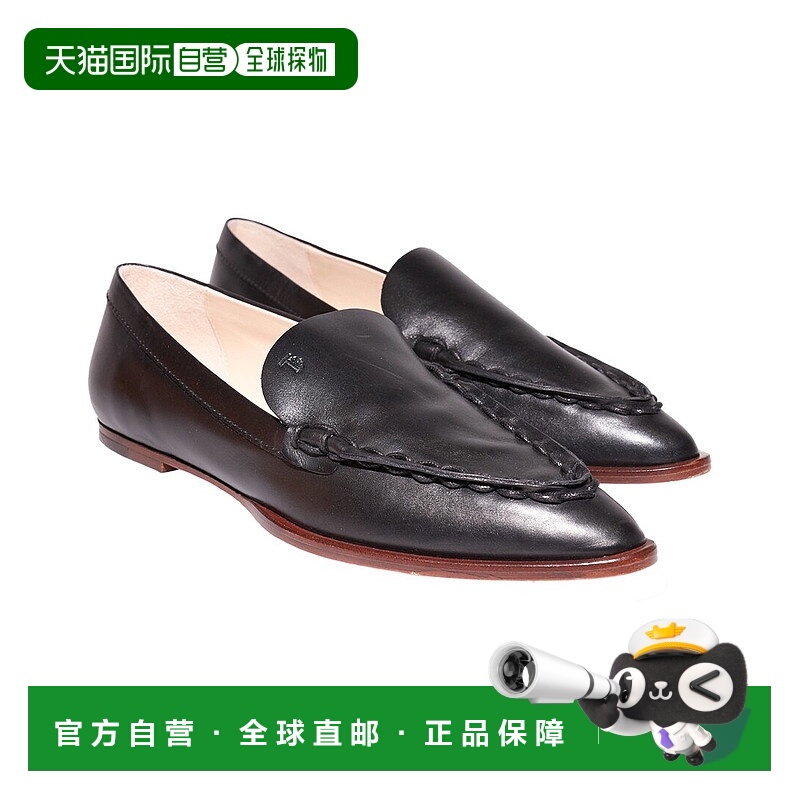 自营TOD's Leather Loafer，37号，黑色 美国奥莱直发