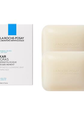 欧洲直邮La Roche Posay理肤泉营润滋养皂150gx2块装