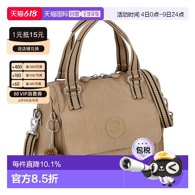 Kipling凯普林手提包女士新款轻便百搭简约KI36470NW