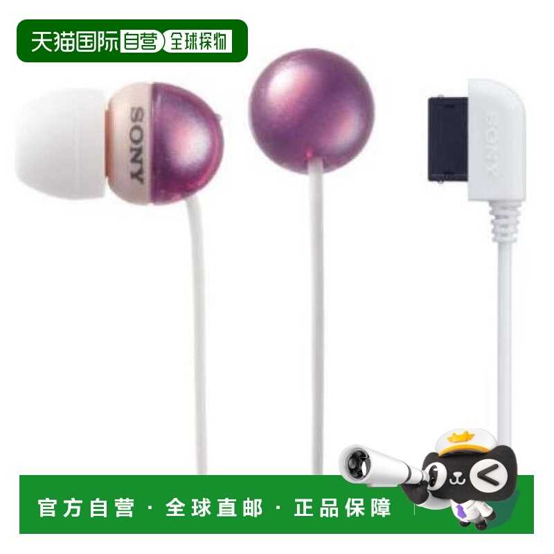 【日本直邮】Sony索尼 手机用立体声耳机 粉红色MDR-EX33DO/P