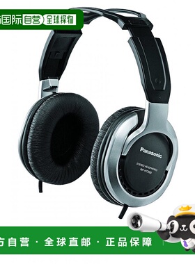日本直邮Panasonic松下立体声头戴式耳机黑色RP HT260 K监听