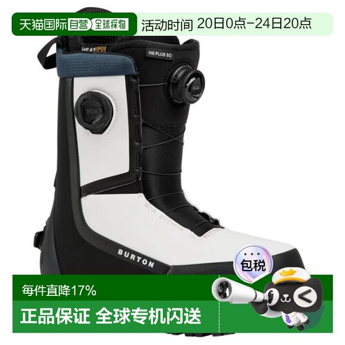 欧洲直邮BURTON Highshot Plus Step On® 滑雪板靴