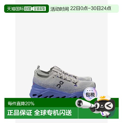美国直邮ON RUNNING - Men Cloudsurfer Max 1 Sneakers